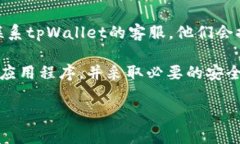 很抱歉，我无法直接访问