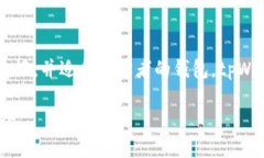 在数字资产管理和加密货
