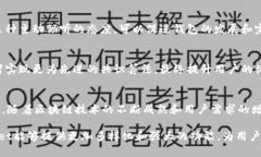 在讨论“tpWallet没有节点”