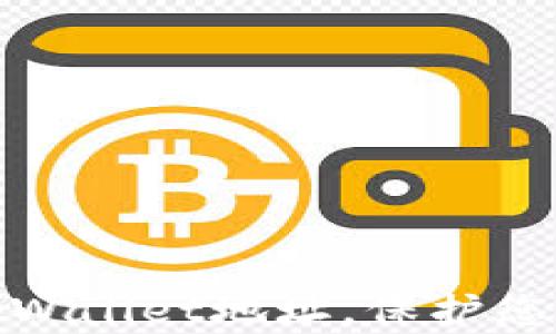 
如何有效追踪tpWallet地址，保护您的数字资产安全