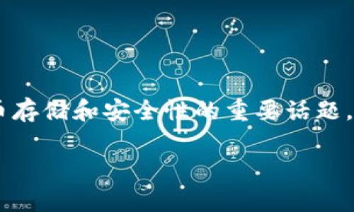 观察钱包与冷钱包的联动是一个涉及到加密货币存储和安全性的重要话题。以下是针对这一主题的、相关关键词及内容大纲。

如何实现TP观察钱包与冷钱包的无缝联动？