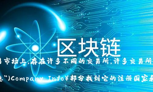 波比交易所（Bobby Exchange）并不是一个广为人知的交易所，可能是一个地方性或新成立的交易平台。在加密货币交易市场上，存在许多不同的交易所，许多交易所可能在不同的国家注册或运营。如果你能提供更多具体信息（如交易所的全名或特点），我可以帮助你查找更详细的信息。

如果你想了解某个特定的交易所，我建议访问该交易所的官方网站，通常可以通过