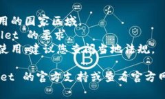 tpWallet 是一款加密货币钱