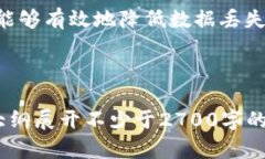 jiaotitpWallet删除能恢复吗？