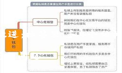 思考一个且的，围绕关键词解决用户痛点，放进：标签里，和4个相关的关键词用逗号分隔，关键词放进：标签里。

tpWallet客服联络指南：快速解决您的疑问与问题