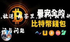 思考一个且的，围绕关键