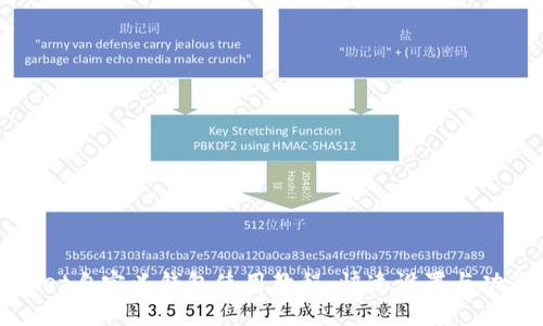 TPWallet自定义钱包使用教程：快速设置与功能详解