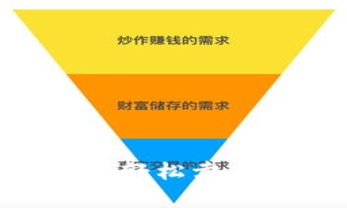 如何在tpWallet中轻松卖币：详细步骤与技巧