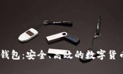 全面解析门罗币Gate钱包：