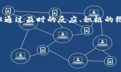   如何通过tpWallet追回被盗