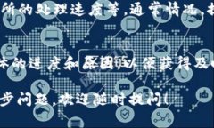 要查看欧意（Ouyi，通常指