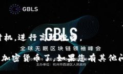 在创建 tpWallet 地址之前，