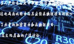 中本聪（Satoshi Nakamoto）是