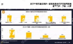 tpWallet 是一种数字钱包，