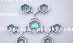 关于转账或存储加密货币