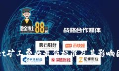 tpWallet矿工费的最低标准及