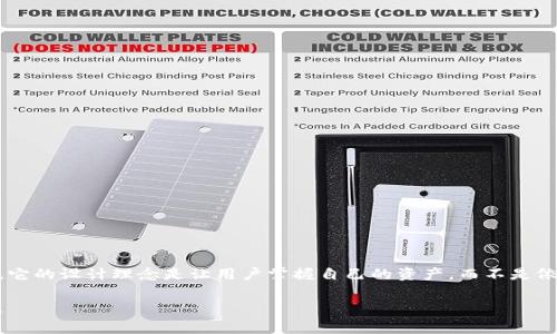 tpWallet 是一个去中心化的钱包，主要用于存储和管理数字资产，如加密货币和 NFT。它的设计理念是让用户掌握自己的资产，而不是依赖单一服务器或公司来管理数据。因此，tpWallet 通常不需要依赖传统的服务器架构。

如果你对 tpWallet 的功能和特点有更多疑问或想了解更深入的内容，可以继续询问！