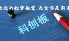   如何通过tpWallet安全管理