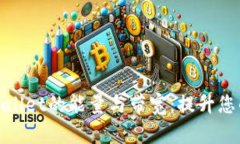 全面解析tpWallet的能量与带