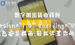 ?xml version=＂1.0＂ encoding