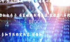 bianoti没推荐人也能成功注