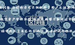   tpWallet用户数激增：如何