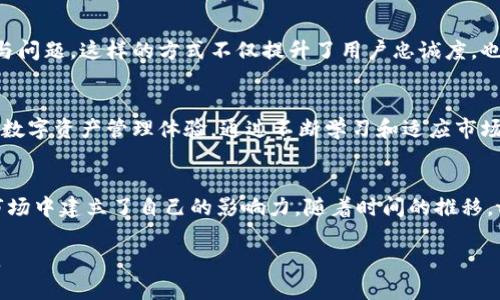   tpWallet用户数激增：如何在数字货币世界中脱颖而出？ / 

 guanjianci tpWallet, 数字货币, 用户增长, 区块链技术 /guanjianci 

1. tpWallet简介
tpWallet是一款面向数字货币用户的多功能钱包，它不仅支持多种主流币种的存储与交易，还提供了便捷的用户体验和安全保障。数字货币市场日新月异，tpWallet凭借其卓越的技术和持续的创新，迅速吸引了大量用户，尤其是在区块链技术日益成熟的今天。

2. 用户数增长的原因
tpWallet的用户数急剧增加，背后有多个原因。首先是数字货币市场的整体增长，越来越多的人开始意识到数字资产的重要性。其次，tpWallet在用户体验上的持续，使得新用户能够更容易地上手。此外，tpWallet的安全性也是用户青睐的一个重要因素，拥有多重安全保障机制，使得用户在使用过程中的隐私和资产安全得到有效保护。

3. 数字货币市场的发展现状
随着区块链技术的逐步普及，数字货币市场也在不断扩展。各种新兴的数字货币和应用层出不穷，竞争激烈。tpWallet在这样的环境下，通过其创新的功能和稳定的性能，逐渐在众多钱包中脱颖而出。特别是在一些关键事件和市场波动中，tpWallet始终以稳健的姿态应对，赢得了用户的信任。

4. tpWallet的功能特性
tpWallet不仅提供基本的货币存储和转账功能，它的多样化特性使其更具吸引力。例如，用户可以在平台内轻松交易不同的数字货币，并根据市场情况进行灵活的资产管理。同时，tpWallet还提供实时行情、分析工具和社区互动功能，帮助用户更好地了解市场，制定交易策略。

5. 用户体验的重要性
对于数字货币产品来说，良好的用户体验是成功的关键之一。tpWallet重视用户反馈，持续迭代产品，设计，使其更加人性化。用户界面的简洁、美观以及操作流程的流畅，极大提升了用户的使用感受，使得tpWallet成为更多人选择的数字钱包。

6. 安全性保障
在数字货币领域，安全性无疑是用户最为关注的话题之一。tpWallet采用了现代加密技术，为用户的资金和信息提供有效保护。多重签名、冷储存等技术手段，显著提升了安全等级，让用户可以安心地管理自己的数字资产。

7. 社区建设与用户互动
tpWallet相信，社区的力量能够推动产品的不断进步。通过建立用户反馈渠道和线上社区，tpWallet与用户保持紧密联系，及时了解他们的需求与问题。这样的方式不仅提升了用户忠诚度，也让tpWallet能够迅速应对市场变化，继续提供优质的服务。

8. 未来的发展方向
随着数字货币行业的发展，tpWallet也在不断探索与技术创新。未来，tpWallet计划引入更多的区块链应用，扩展其功能，让用户享受到更丰富的数字资产管理体验。通过不断学习和适应市场变化，tpWallet有望继续保持用户数量的增长，并在行业中占据领先地位。

9. 结论
tpWallet的快速增长是数字货币市场蓬勃发展的缩影。凭借独特的品牌定位、出色的用户体验和卓越的安全性能，tpWallet已经在竞争激烈的市场中建立了自己的影响力。随着时间的推移，tpWallet必将迎来更多的用户机遇，继续引领数字货币钱包的潮流与创新。

在这篇文章中，我们深入探讨了tpWallet用户数增长的原因及其未来的发展潜力。希望能为关注数字货币市场的用户提供有价值的见解和参考。