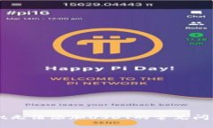 解决tpWallet无法添加USDT的