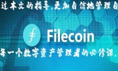 技术提示：为了建立有吸