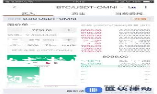 tpWallet 是一款多功能的钱包，支持多种区块链资产和代币的管理。不过，关于是否支持以太坊测试币（如 Rinkeby、Ropsten 等），这通常取决于具体的钱包版本或更新。

你可以在 tpWallet 的官方网站或者社区中查询最新的信息，了解它对以太坊测试币的支持情况。通常，支持以太坊的功能也会扩展到测试网络，但有时需要在钱包设置中进行调整或更新。

如果你有兴趣使用以太坊测试币，可以试着在钱包中查看相关的网络和代币选项，或查阅官方文档获取更明确的信息。