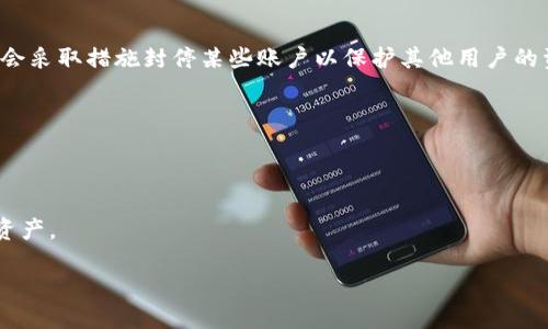 关于tpWallet是否会封停的问题，这取决于多个因素，包括用户的使用行为、平台的政策以及法规的变化。以下是一些可能影响tpWallet使用的因素：

### 1. 用户行为
不同的行为可能导致钱包被封。例如，进行异常交易、涉及违法活动、洗钱等都会引起平台的注意。

### 2. 平台政策
tpWallet及其他数字货币钱包具有自己的使用条款和服务协议。如果用户违反了这些条款，可能会被封停账户。

### 3. 法律法规
各国和地区对数字货币和钱包的监管政策不同。如果某国加强了对数字货币的监管，可能会影响tpWallet在该地区的运营，进而导致用户账户被封。

### 4. 安全漏洞
如果tpWallet发生安全事件，如黑客攻击，平台可能会采取措施封停某些账户以保护其他用户的资金安全。

如果您担心tpWallet会被封，建议您遵循以下几点：

- 认真阅读并遵守tpWallet的用户协议和政策。
- 避免进行任何可疑的交易。
- 确保使用安全、合法的方式管理和交易您的数字资产。

总之，保持良好的使用习惯是避免钱包被封的关键。