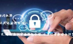   如何轻松观察tpWallet上的