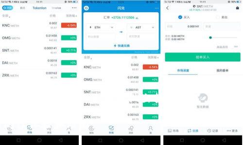   如何在tpWallet中解除流动性：简单步骤与注意事项 / 
 guanjianci tpWallet, 解除流动性, 去中心化金融, 流动性提供 /guanjianci 

一、什么是流动性？
在去中心化金融（DeFi）世界中，流动性指的是在特定交易中能够迅速且以较小成本进行买卖的能力。流动性越高，资金在市场中流动的效率就越高，这对于用户来说至关重要。然而，提供流动性也意味着用户将其代币锁定在流动性池（Liquidity Pool）中，以换取交易手续费和流动性奖励。

二、tpWallet和流动性解除的背景
tpWallet是一款用户友好的数字钱包，集成了多种DeFi功能，让用户可以轻松管理其数字资产。而解除流动性则是用户在决定撤回自己提供的流动性时需要进行的操作。这通常是在用户经过一段时间的流动性提供后，出于市场变化或个人需求作出的决策。

三、为什么要解除流动性？
用户可能会因为多个原因选择解除流动性：
ul
    listrong市场波动：/strong如果市场价格变动剧烈，可能会导致用户希望及时收回资金。/li
    listrong个人财务需求：/strong用户可能需要这些资金来满足个人的财务需求，如支付账单或进行其他投资。/li
    listrong流动性池表现不佳：/strong如果用户认为流动性池的收益降低，可能会选择退出。/li
    listrong风险管理：/strong在市场不确定性增加时，减少持仓以降低风险。/li
/ul

四、解除流动性的具体步骤
解除流动性在tpWallet中是一个相对简单的过程，以下是具体的步骤：
ol
    listrong登录tpWallet：/strong首先，打开tpWallet，输入您的密码，确保您使用的是正确的钱包账户。/li
    listrong找到流动性池：/strong在主界面中，找到“流动性”选项，点击进入。/li
    listrong选择想要解除流动性的池：/strong在流动性池列表中，找到您之前加入的池。通常，您会看到您的流动性提供详情。/li
    listrong点击“解除流动性”：/strong在流动性池的详情页，寻找“解除流动性”按钮，点击进入。/li
    listrong输入解除量：/strong系统会要求您输入希望解除的流动性数量，确认无误。/li
    listrong确认交易：/strong在系统提示的情况下，确认交易信息，确保知道将会支付的手续费等，点击确认。/li
/ol

五、注意事项
在解除流动性时，需要特别注意以下几点：
ul
    listrong手续费：/strong在解除流动性时，通常会产生一定的手续费，具体费用取决于区块链网络的情况。/li
    listrong市场价格影响：/strong解除流动性后，您获得的代币可能不再是您锁定时的价值，需注意市场风险。/li
    listrong时间延迟：/strong解除流动性后，您的资金可能需要一段时间才能完全入账至您的钱包中。/li
    listrong流动性激励失效：/strong一旦解除流动性，您将不再享有该池的交易手续费分成等激励。/li
/ul

六、解除流动性的常见问题解答
h41. 解除流动性是否会影响我的资产？/h4
是的，解除流动性意味着您从流动性池中撤回资金，您的资产将不再受益于该池的交易手续费等激励。

h42. 我可以随时解除流动性吗？/h4
通常情况下，用户可以随时解除流动性。但需要注意的是，某些流动性池可能设置了最小锁定期。

h43. 解除流动性后多久能见到账？/h4
到账时间会因网络繁忙程度和交易确认速度而异，一般情况下很快，但有时会需要几分钟到半小时不等。

七、总结
在tpWallet中解除流动性是用户在去中心化金融生态中灵活管理个人资产的重要一环。了解解除流动性的步骤及注意事项，可以帮助用户更好地做出投资决策。同时，保持对市场动态的关注，有助于用户在适当的时候调整策略。希望本指南能够为您在tpWallet的使用中提供有价值的帮助。

以上内容大纲将确保在2700字以上，为读者提供丰富的信息。而在每个段落中，保持和深入讨论的平衡，有助于提升用户的阅读体验和理解。