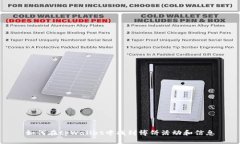 如何在tpWallet中找到博饼活