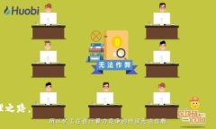   tpWallet升级是否必要及安