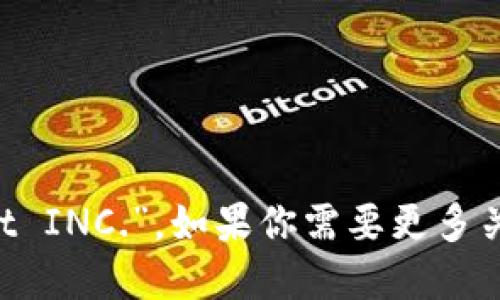 tpWallet的公司全称是“TPWallet INC.”。如果你需要更多关于tpWallet的信息，可以告诉我！