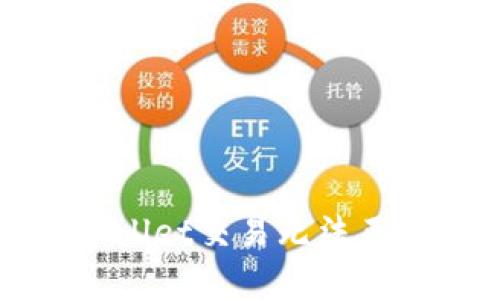 如何解决tpWallet交易无法正确执行的问题