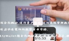 tpWallet转合约地址的简单指