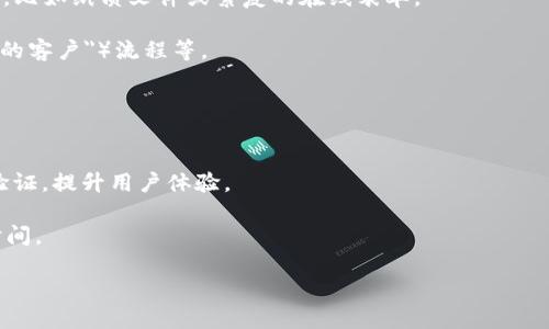 在tpWallet中，身份钱包指的是一种特殊类型的钱包，用于存储和管理用户的身份信息和相关数据。身份钱包不仅仅是传统意义上的数字货币钱包，它还具有记录用户身份、认证和授权功能。以下是一些关键点，以帮助你更好地理解身份钱包的定义和用途：

### 身份钱包的定义
身份钱包可以被视为用户在区块链上的数字身份管理工具。它允许用户安全地存储个人信息，验证身份，并在需要时授权其他服务访问这些信息。

### 关键功能
1. **数字身份存储**：身份钱包能够存储身份信息，比如姓名、身份证号码、年龄、住址等。用户可以根据需要选择分享这些信息。
   
2. **去中心化**：与传统身份管理系统相比，身份钱包通常是去中心化的，意味着用户对个人数据的控制权更大，避免了中心化机构对数据的滥用。

3. **安全性**：身份钱包通常采用区块链技术，确保数据的安全性和隐私性。用户的数据被加密存储，降低了被盗或泄露的风险。

4. **方便的身份验证**：通过身份钱包，用户可以更方便地进行身份验证，减少繁琐的传统身份验证步骤，比如纸质文件或繁复的在线表单。

5. **多用途**：身份钱包不仅可以用于数字货币交易，还可以用于在线身份认证、访问控制、KYC（