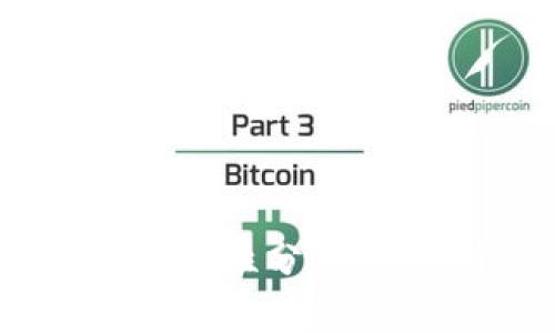 比特股钱包安全性分析：选哪个最靠谱？