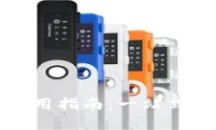 tpWallet收款地址及使用指南