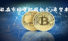 思考一个且的优质   如何