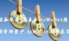   tpWallet新手玩法教程：轻
