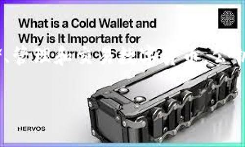 在讨论如何查看tpWallet的公钥之前，我们需要了解一些基本概念。tpWallet是一款支持多种区块链资产的钱包，用户可以用它存储、管理和交易数字货币。公钥是区块链交易中非常关键的信息，它用于生成钱包地址，并保证交易的安全性。接下来，我们将详细探讨如何查看tpWallet中的公钥。

### 如何轻松查看tpWallet公钥？用户必看指南