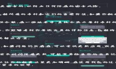 tpWallet如何轻松查询你的购