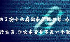 tpWallet 是一种专注于数字