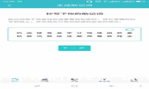 如何查看tpWallet私钥：逐步指南