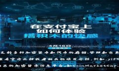 在tpWallet中，＂ylf＂通常指