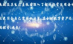 bianoti如何选择合适的钱包