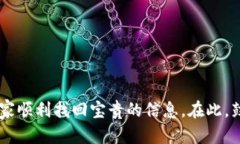   如何彻底恢复tpWallet记录